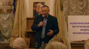 Новогодняя встреча у Геннадия Бурбулиса / Политософия стоицизма как основа гуманизма XXI века