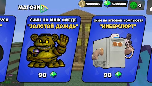 взломанный бабл квас смотреть онлайн