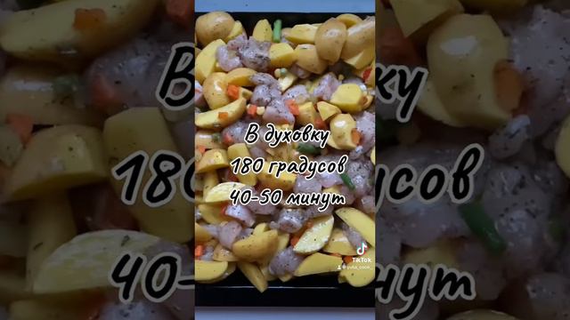Простое блюдо на ужин🥗🥔🫑
