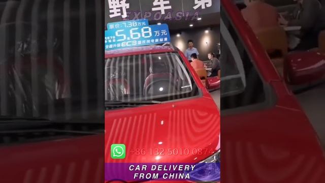 Beijing EC3 поставка электрокаров из Китая смотреть онлайн