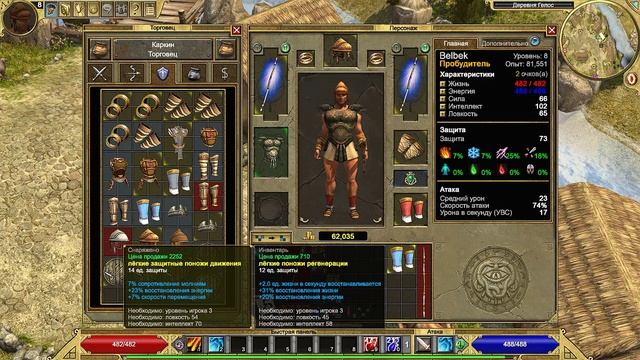 Titan Quest | Gameplay, No comments смотреть онлайн