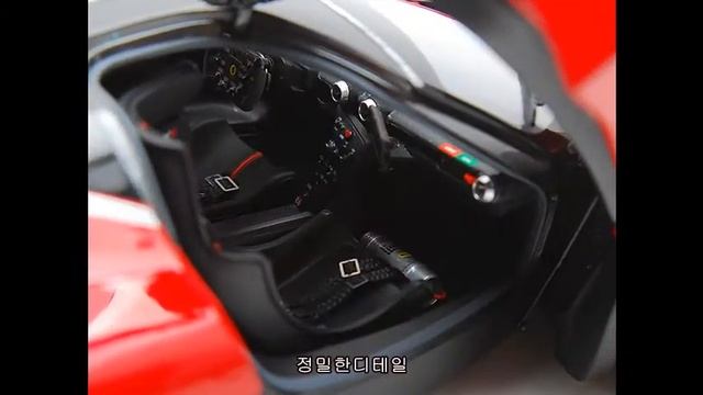 [드림휠즈]Ferrari FXXK-EVO car n.18 DIE CAST Red Corsa 322 смотреть онлайн