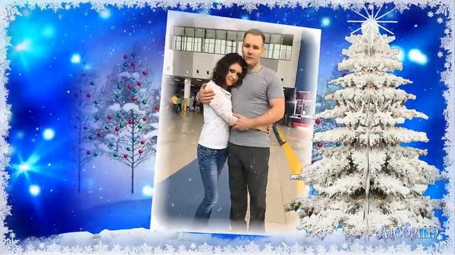 Новый год для двоих смотреть онлайн