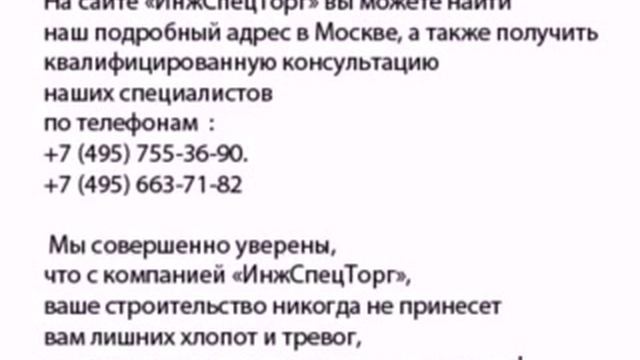 Металлопрокат прайс