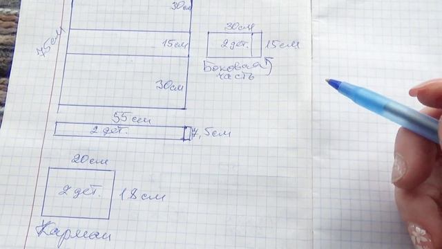 #DIY/ ПЕРЕДЕЛКА/ ДОРОЖНАЯ СУМКА из старого пальто/ МК/ DIY bag/ DIY包 смотреть онлайн