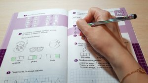 Домашнее задание 31-я неделя (2) Младшие