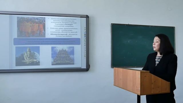 № 4 дәріс Философия. Болмыс. Онтология және метафизика смотреть онлайн