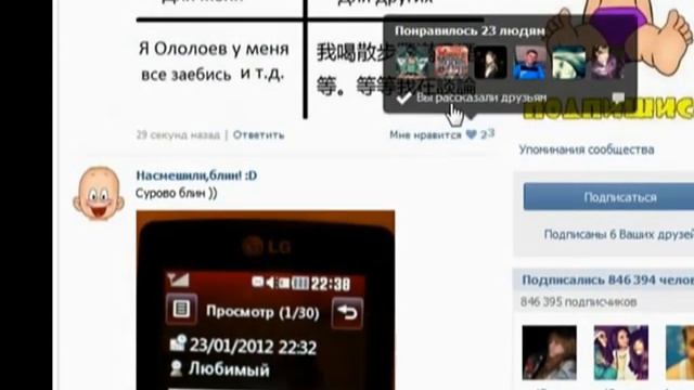Насмешили, блин! (2011-2012) смотреть онлайн