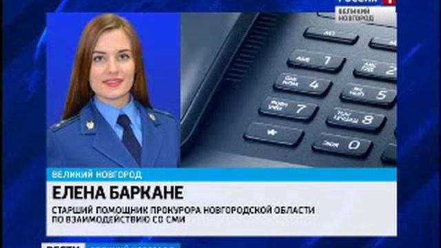 Прокуратура признала законным возбуждение дела в отношении директора турфирмы "Альфа" смотреть онлайн