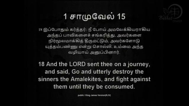 24th June 2018 | Sunday First Service | Message by: Apostle S. Daniel Thangaraj смотреть онлайн