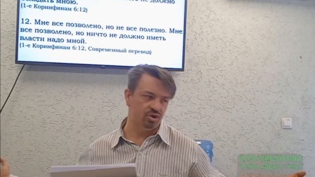 Свобода: где границы? смотреть онлайн