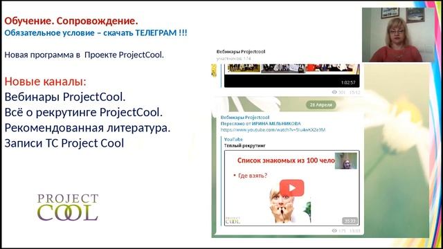 Планерка 6-3. 2017 смотреть онлайн