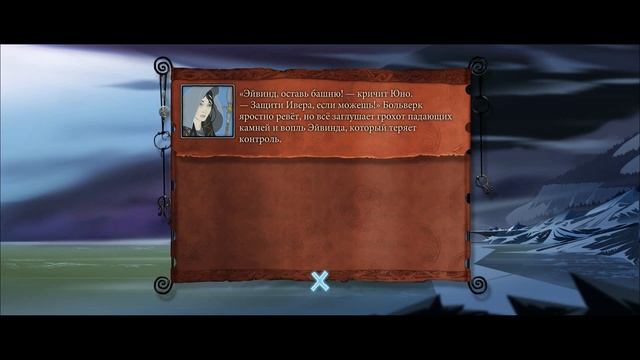 The Banner Saga 2 - Все концовки (финал) смотреть онлайн