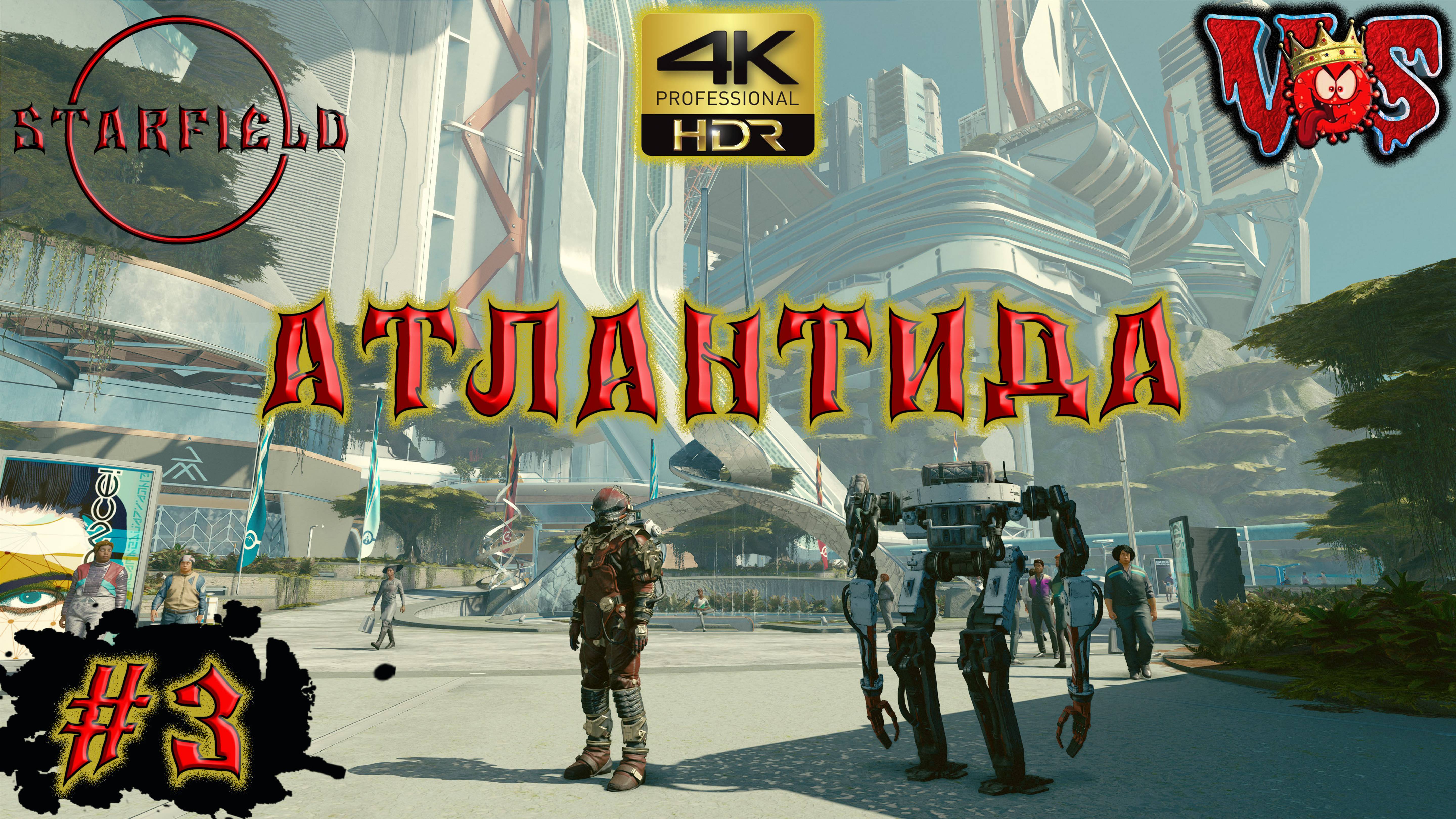 Starfield ➤ Атлантида #3 💥 4K-HDR 💥 смотреть онлайн