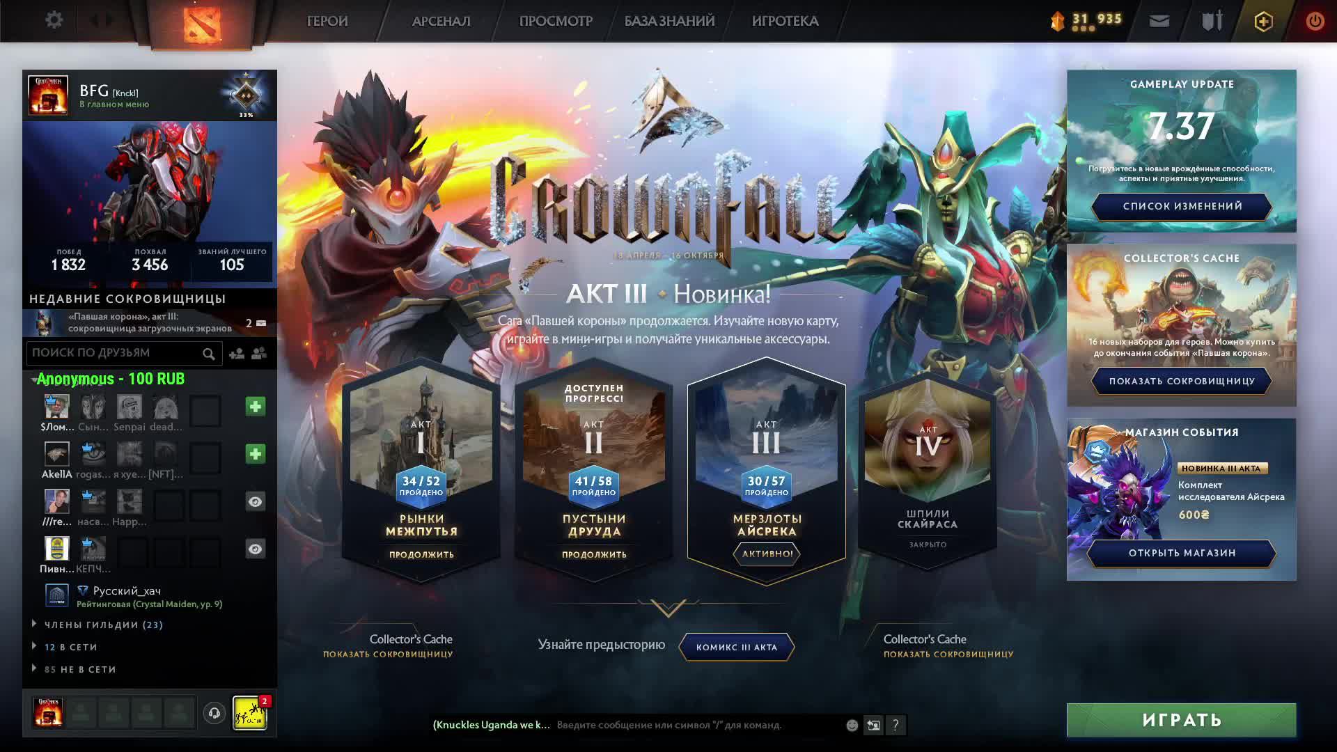 DOTA 2 LIVE | STREAM | ДОТА 2 СТРИМ | ПРЯМАЯ ТРАНСЛЯЦИЯ ДОТА 2: - РУБИМСЯ ОТ ДУШИ ))) смотреть онлайн