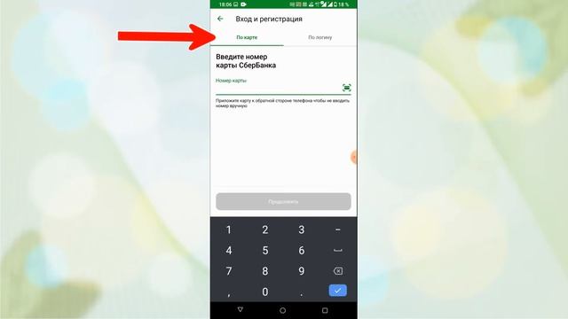 Учебник по Творческому Процессу