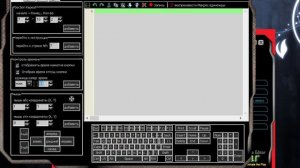Макросы ArcheAge и Blade and Soul Как их Писать и Использовать