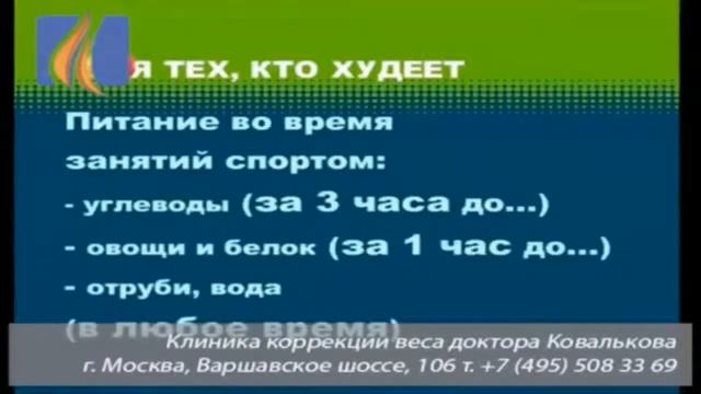 Зарядка для тела и души