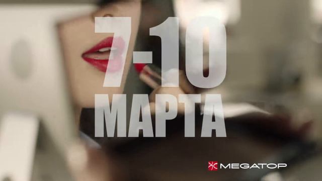 8 Марта в MEGATOP скидка 30% на всё смотреть онлайн