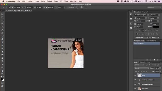 Как сделать баннер в фотошопе: создание простого баннера #1 смотреть онлайн