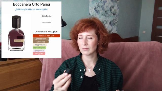 Terro Pura Fragrance World