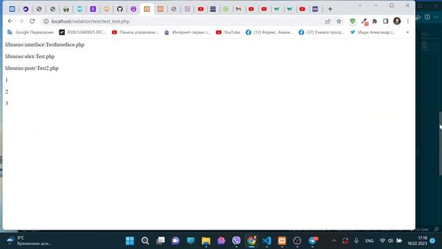 Запуск пользовательских функций call_user_func(). PHP (OOP) смотреть онлайн
