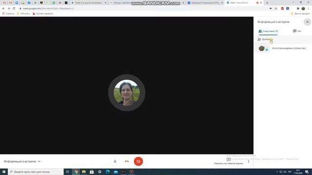 Демонстрация презентации в GoogleMeet смотреть онлайн