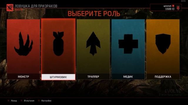 Evolve stage 2 free on steam gameplay смотреть онлайн