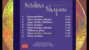 Samsara davanala lidha loka