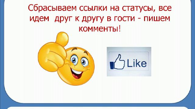 КЛУБ 100 07 06 2016 Пошаговые действия в социальной сети «ВКонтакте», Елена Квачкова смотреть онлайн