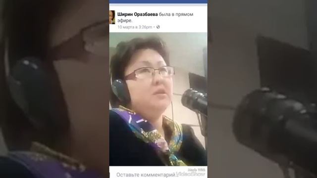Оразбаева Ширин. Интервью на Астана радиосы. Как найти счастье в большом городе. смотреть онлайн