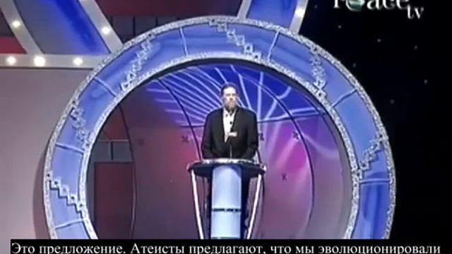 Доказательство существования Единого Бога - Аллаха смотреть онлайн