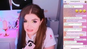 ПЕРЕПИСКА С ХАЛЯВЩИКАМИ!ВОДА ИЗ ВАННОЙ!