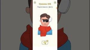 Dop 2 Delete one part 211, 212, 213, 214, 215, 216 level