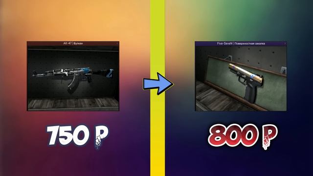 Почти 10к на канале :3 | Путь до DRAGON LORE! | №4 смотреть онлайн