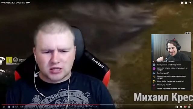 Реакция DeadP47 на Майзенберг: ФАНАТЫ XBOX СОШЛИ С УМА