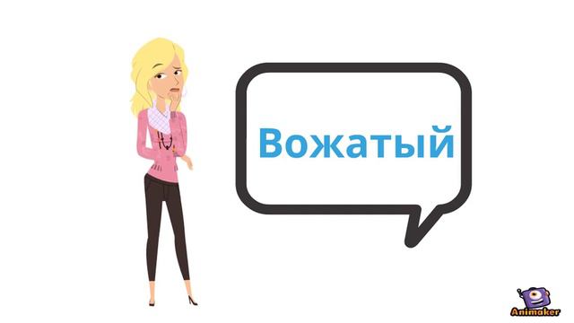 Лучший Вожатый смотреть онлайн