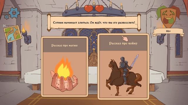 СПАС КОРОЛЕВСТВО И СТАЛ ГЕРОЕМ | The Choice of Life: Middle Ages #1 смотреть онлайн