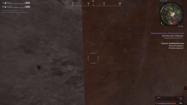 STALCRAFT Брат за Брата! смотреть онлайн