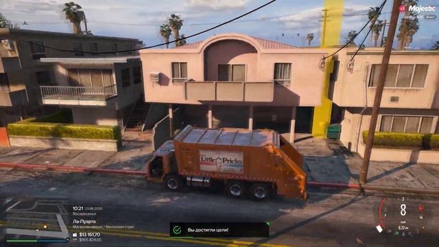 60 000$ в ЧАС на работе МУСОРЩИКА на MajesticRP | Топ работа на Маджестик рп | GTA 5 RP смотреть онлайн