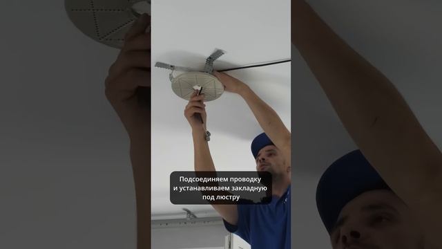 Этапы установки натяжного потолка смотреть онлайн