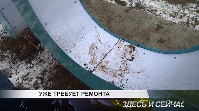 уже требует ремонта смотреть онлайн