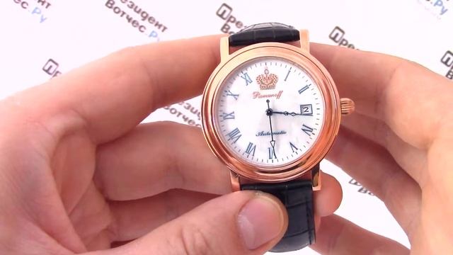 Часы Romanoff 8215/10832BL - видео обзор от PresidentWatches.Ru смотреть онлайн