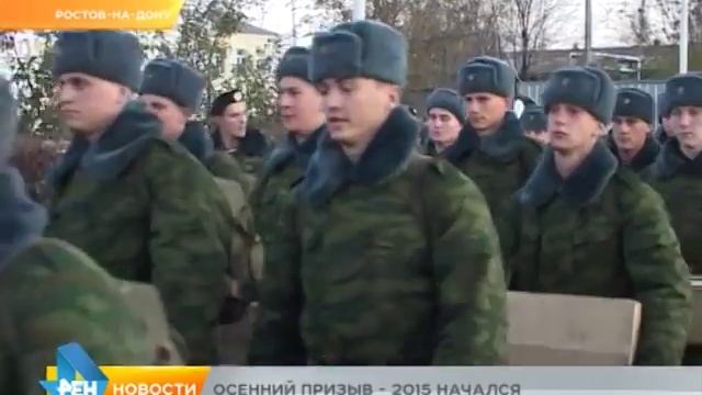 Осенний призыв-2015 начался смотреть онлайн
