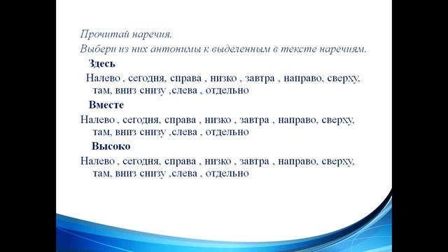Ахметова А.А. учитель начальных классов СШ им.М Горького смотреть онлайн