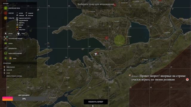 Deadside FP ONLY. Стрим смотреть онлайн