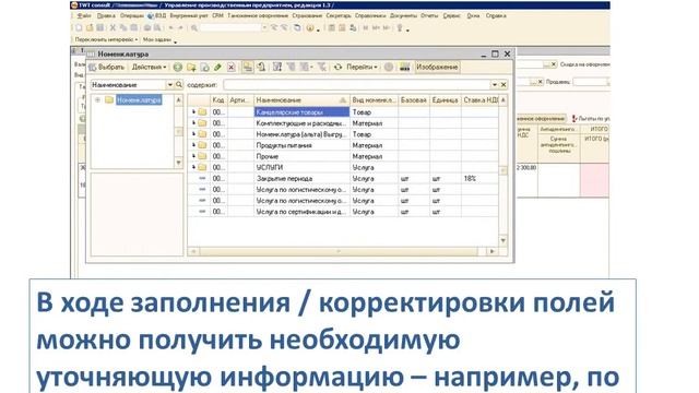 Web Broker. Часть 3/6. Таможенный калькулятор смотреть онлайн