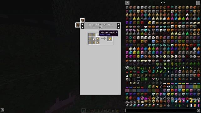 Странный Мод на Нос Жителя, Декор и Новая Еда - Лучшие Моды для 1.12.2 - 1.16.3 смотреть онлайн