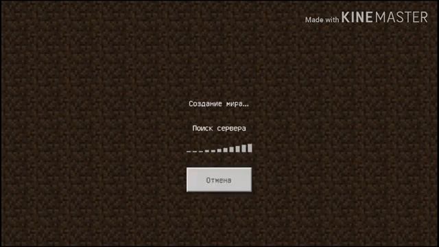 Как скачать Minecraft Pocket Edition на Android версия 1.1.5 смотреть онлайн