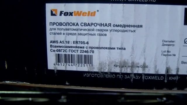 Обзор покупок аксессуаров для MIG сварки аппаратом Energy MIG 200 смотреть онлайн